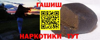 кокаин премиум Ставрополь