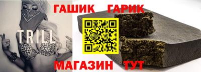прущая мука Гатчина