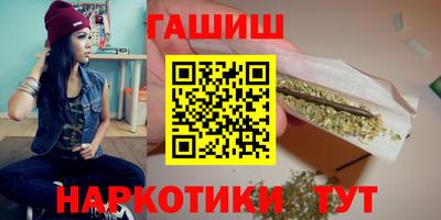 дживик Старая Купавна