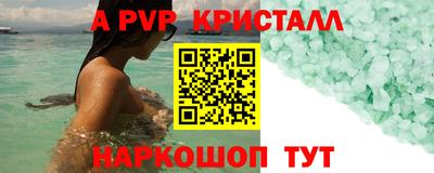 прущая мука Гатчина