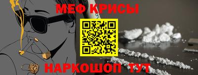 кокаин премиум Ставрополь