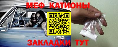 кокаин премиум Ставрополь