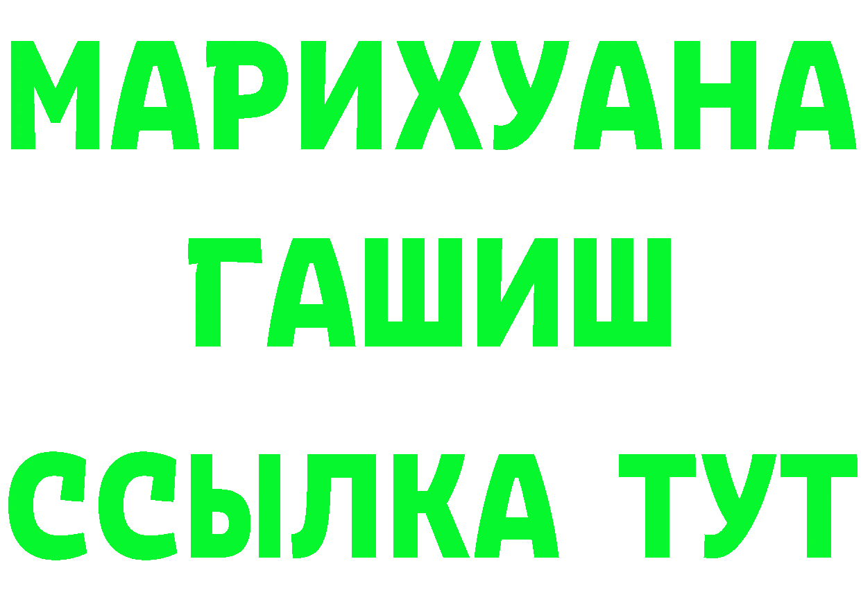 Alpha-PVP СК КРИС вход это omg Бирск