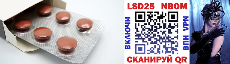 даркнет сайт Бирск Лсд 25 экстази кислота