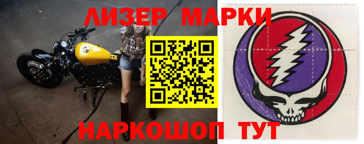 Бирск  LSD-25 экстази ecstasy  Вход с VPN  Лсд 25 экстази кислота 