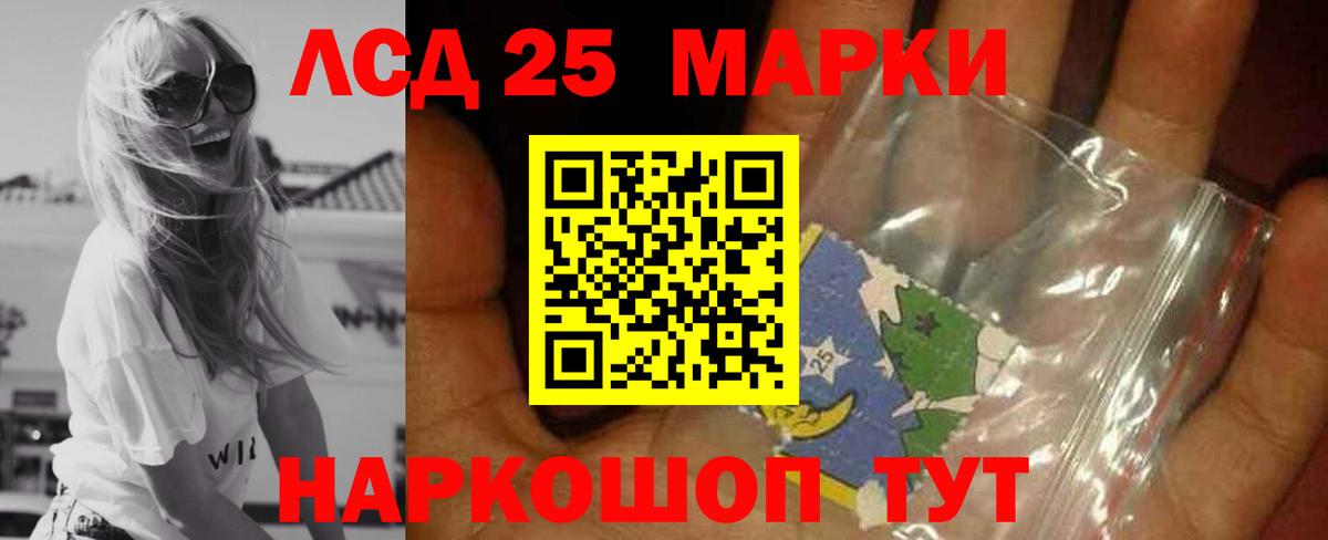 Лсд 25 экстази ecstasy  Лсд 25 экстази ecstasy  Бирск  Лсд 25 экстази ecstasy 