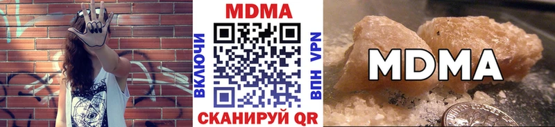MDMA кристаллы  kraken зеркало  Бирск 