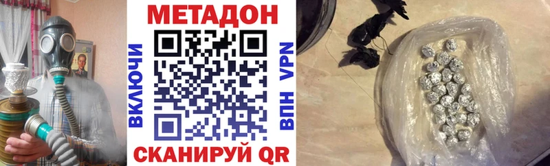 МЕТАДОН мёд  Бирск 