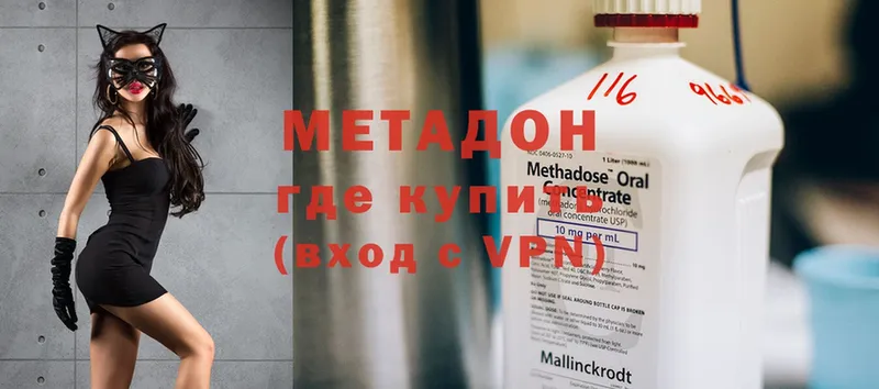 mega рабочий сайт  Бирск  сайты даркнета Telegram  Метадон methadone 