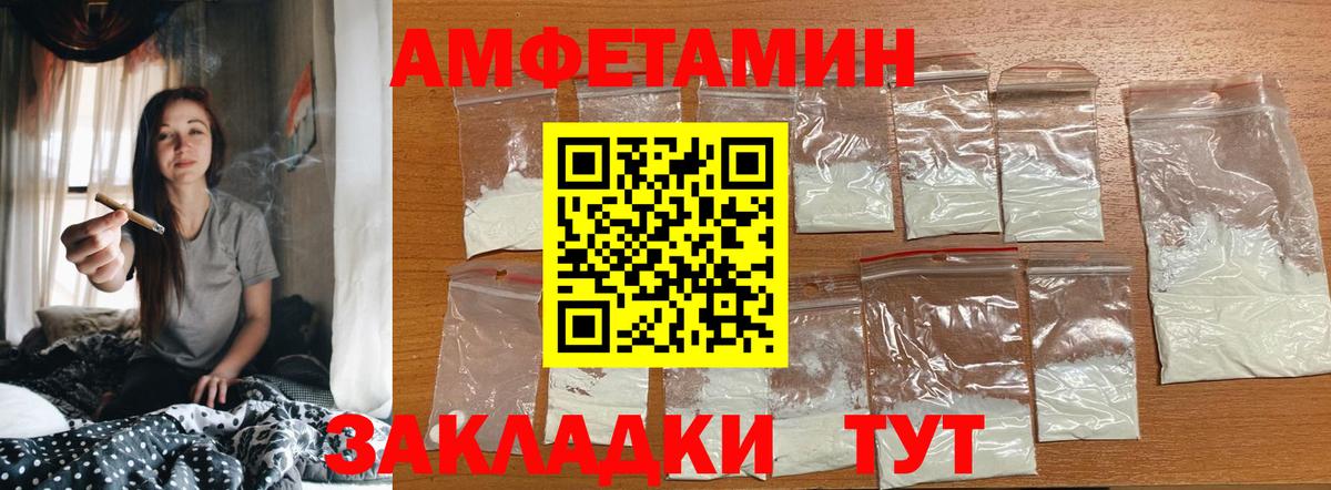 МЕТАМФЕТАМИН пудра  МЕТАМФЕТАМИН пудра  МЕТАМФЕТАМИН пудра  Бирск 