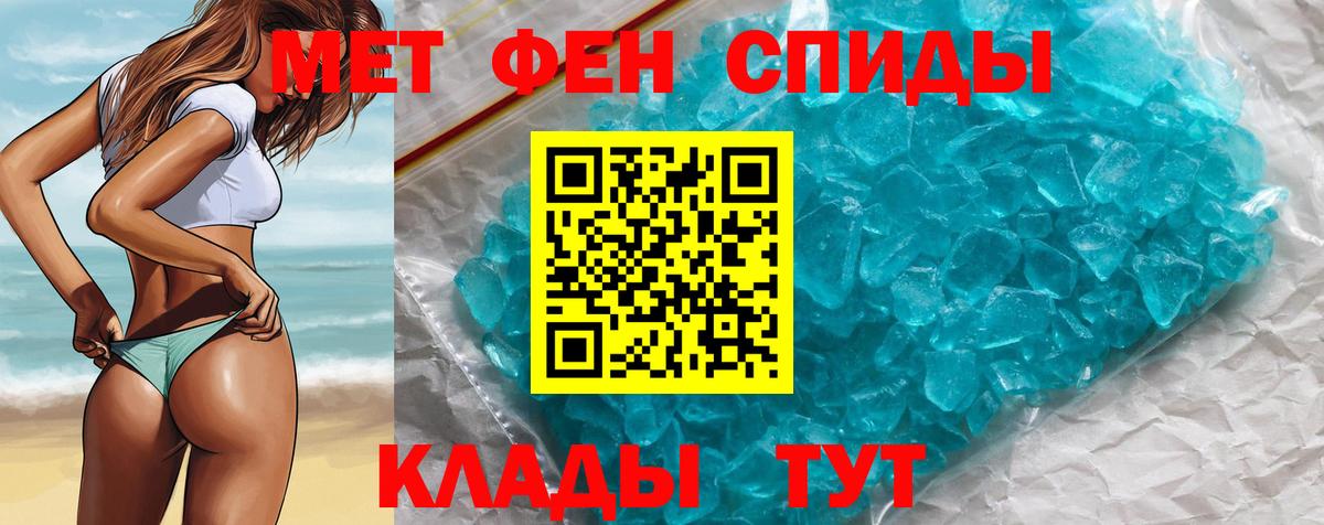 Бирск  Метамфетамин Methamphetamine  Метамфетамин Methamphetamine  Вход с VPN 