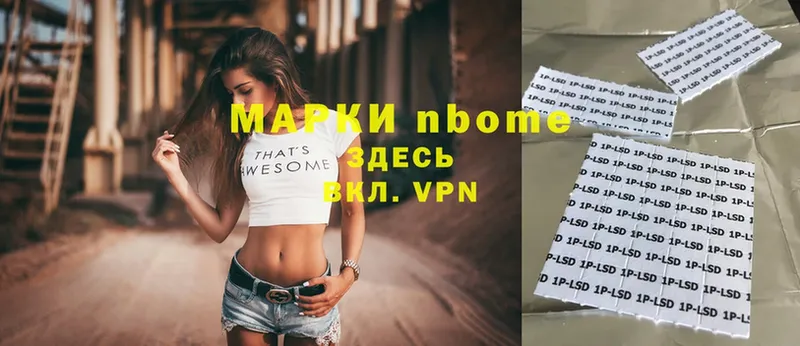 Наркотические марки 1,5мг  дарк нет Telegram  Бирск 