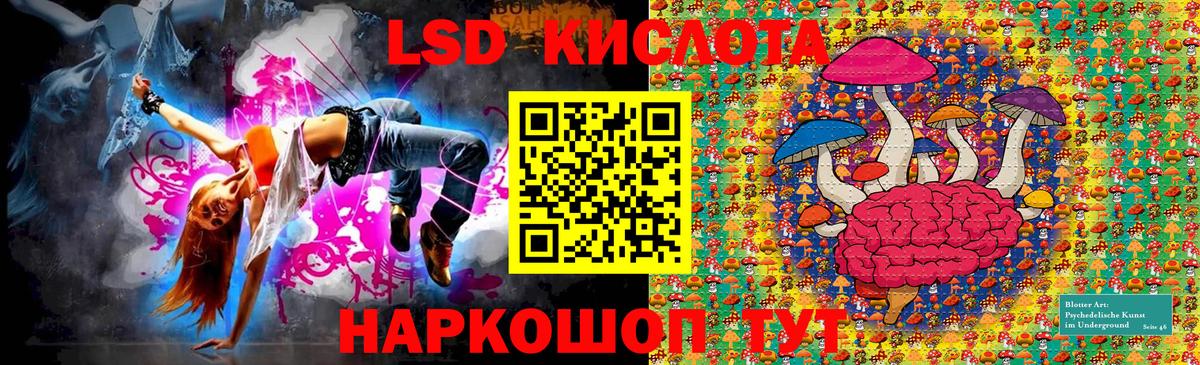 Наркотические марки 1,8мг  Бирск 