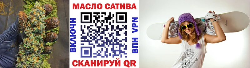 ТГК жижа Бирск