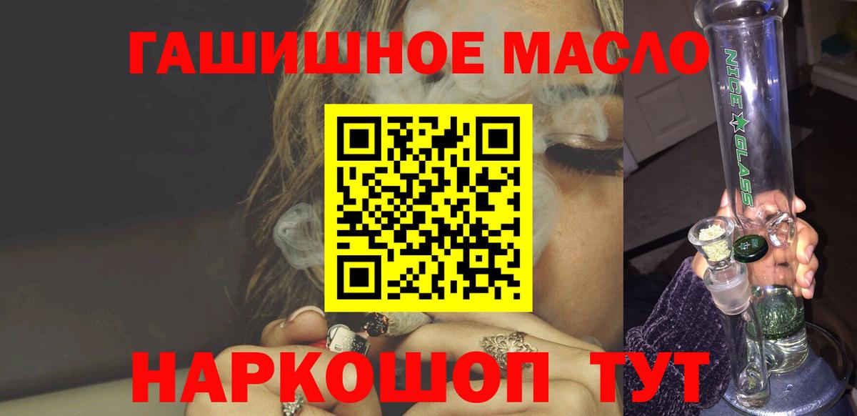 mega вход  Бирск  ТГК гашишное масло  ТГК гашишное масло  ТГК гашишное масло 