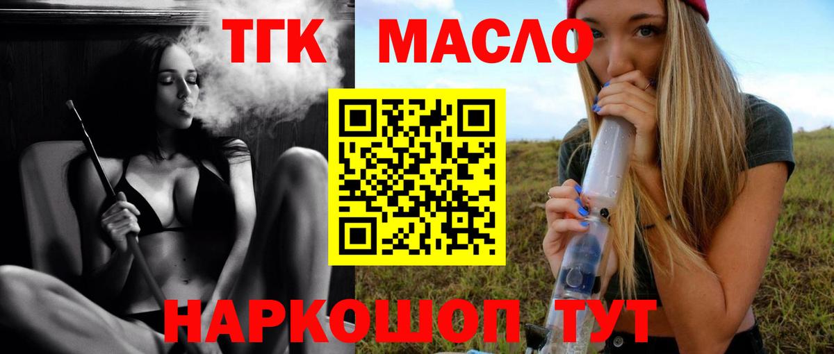 ТГК Wax  Вход с VPN  купить  цена  Бирск 