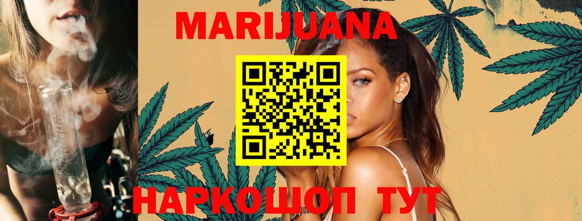 Бошки Шишки гибрид Бирск