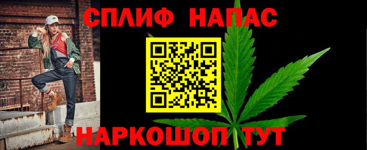 Марихуана White Widow  Марихуана White Widow  Бирск 
